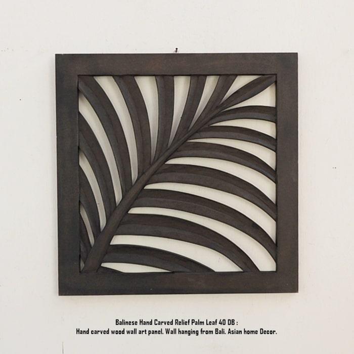 椰子の葉のレリーフ 40cm x 40cm アートパネル ウッドレリーフ 木彫り フレーム 彫刻アート 欄間 壁飾り バ1枚目の画像