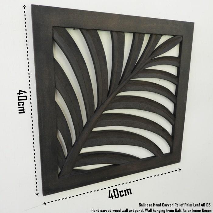 椰子の葉のレリーフ 40cm x 40cm アートパネル ウッドレリーフ 木彫り フレーム 彫刻アート 欄間 壁飾り バ | 3枚目