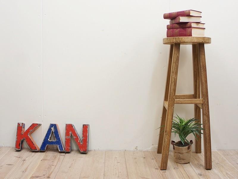 オーダー品 カウンタースツール 高さ75cm 16脚セット ハイスツール 古材 オールドチーク材のハイスツール 無垢材 | 7枚目