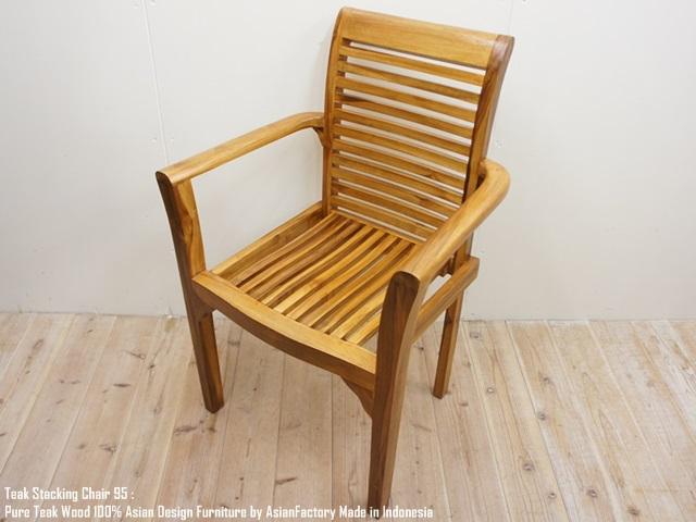 チーク無垢材 積み重ねできる 椅子 スタッキングチェア アーム付き 天然木 総無垢材 手作り 木製椅子 腰掛 銘木 | 3枚目