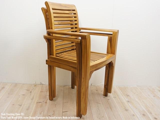チーク無垢材 積み重ねできる 椅子 スタッキングチェア アーム付き 天然木 総無垢材 手作り 木製椅子 腰掛 銘木 | 8枚目