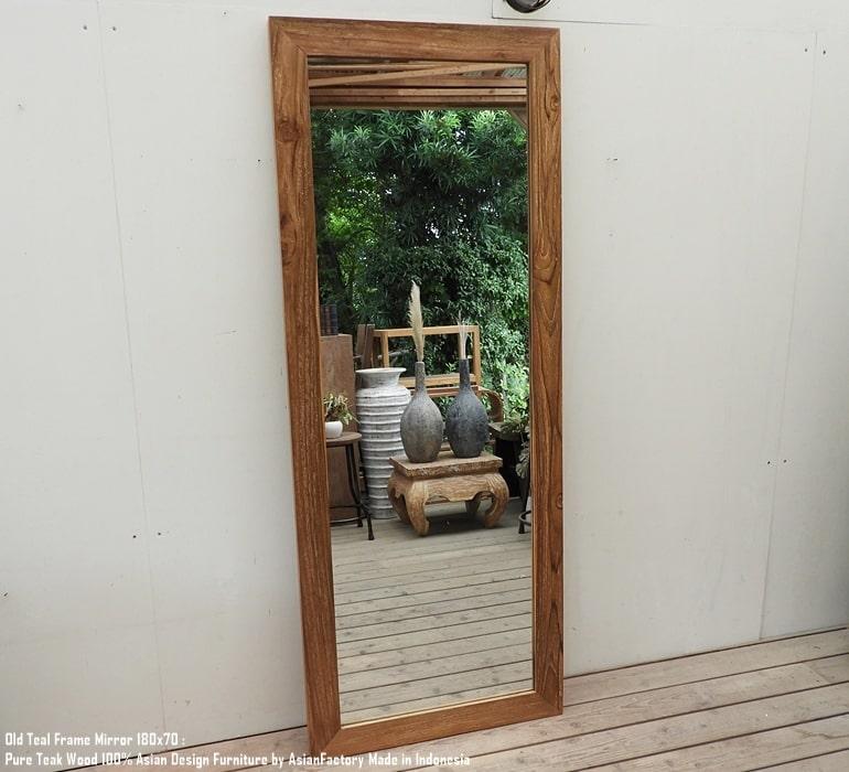 オールドチーク材のミラー 180cm×70cm 姿見鏡 NA ナチュラル 無垢材フレーム 古材 ハンドメイド | 9枚目